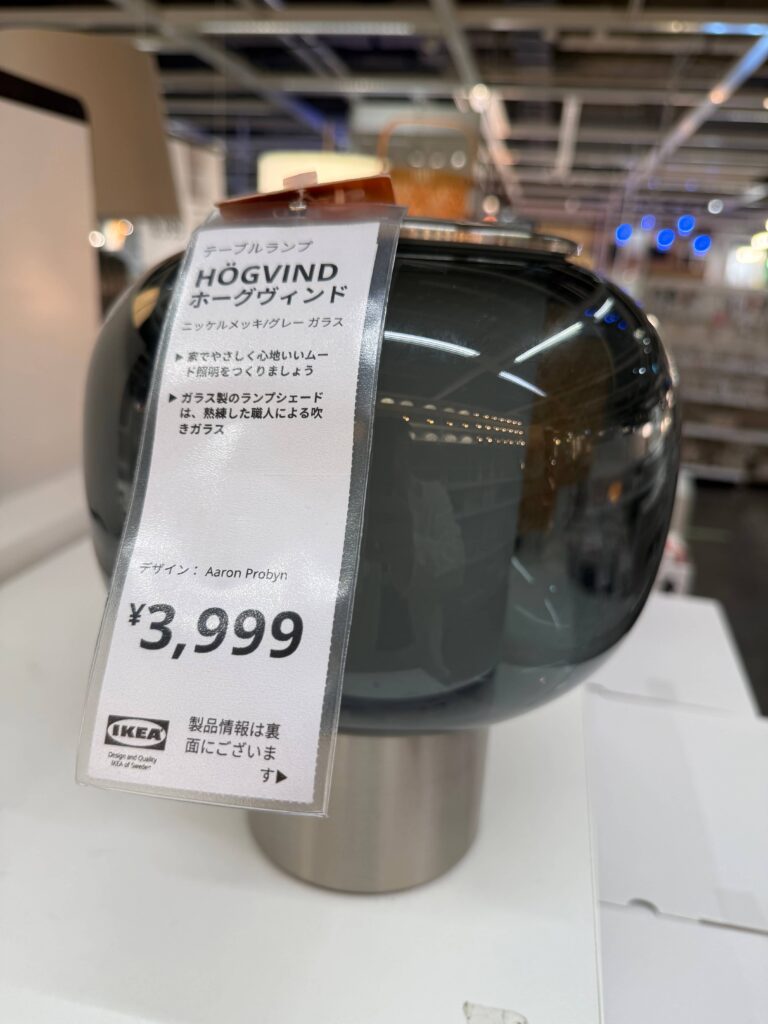 IKEA船橋のテーブルランプ「ホークヴインド」