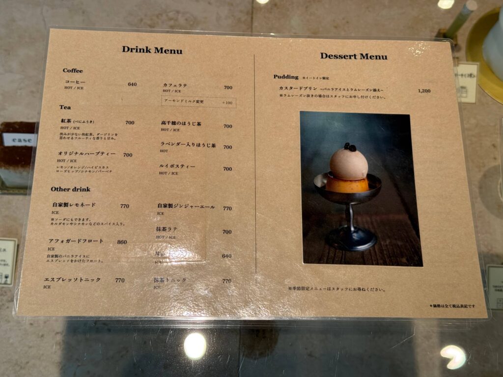 Patisserie ease eat-in drink and dessert menu