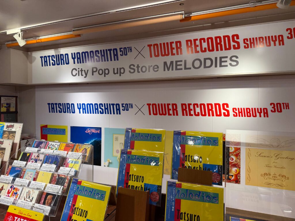 Tatsuro Yamashita Melodies City Pop up Store Tower Records Shibuya