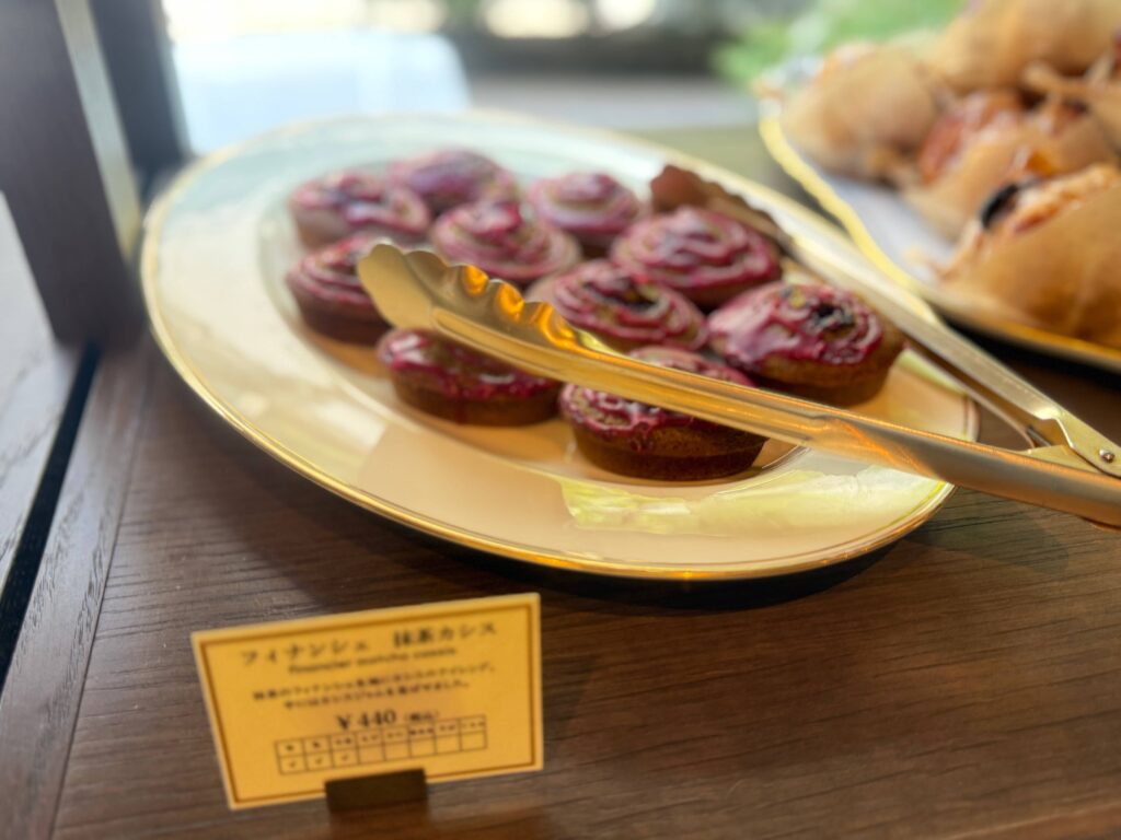 Patisserie ease Financiers - Baked Goods Selection
