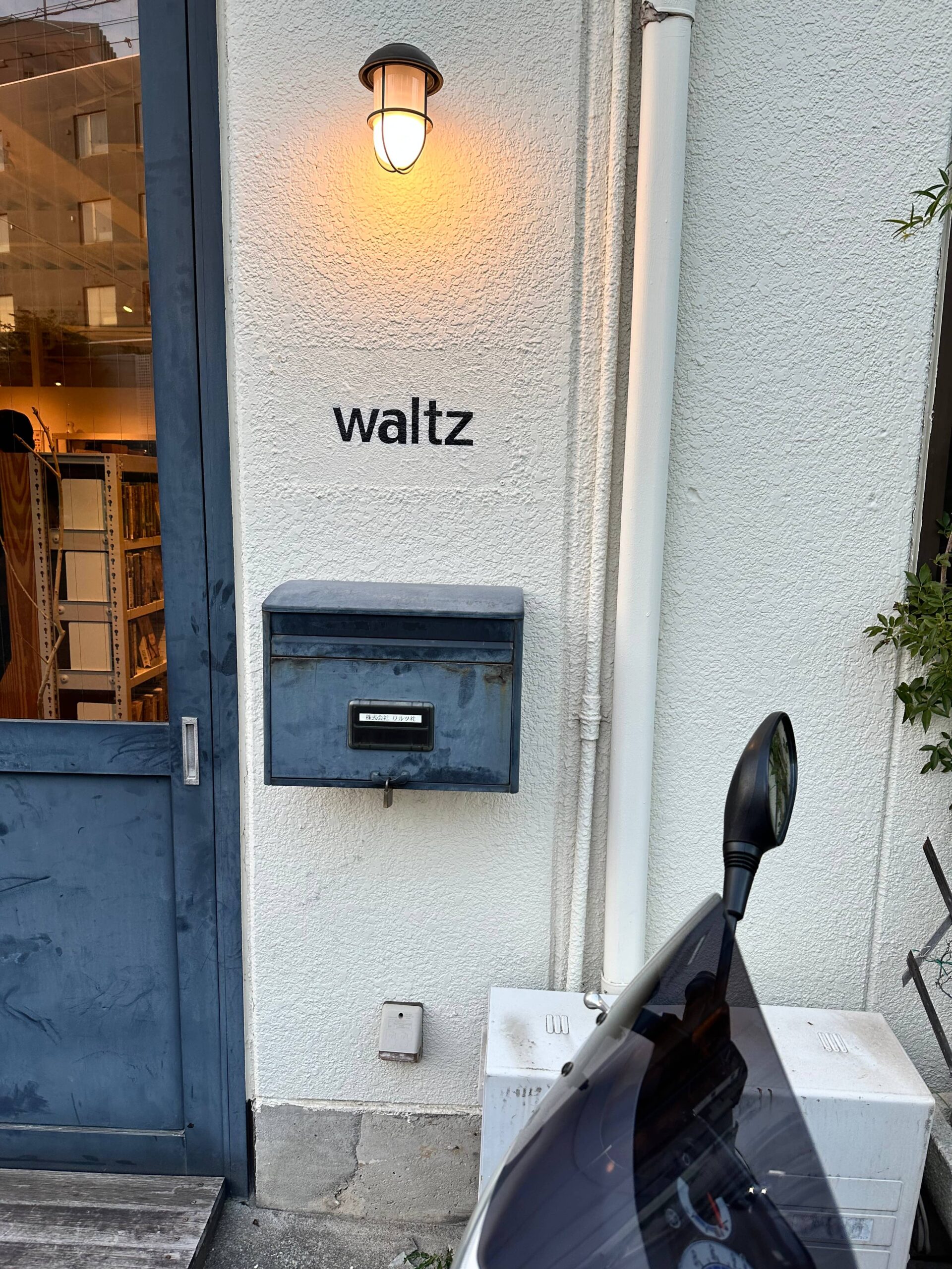 Walts sign - Nakameguro cassette tape specialty store