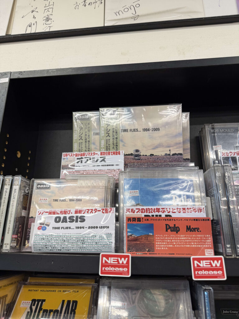 Oasis's