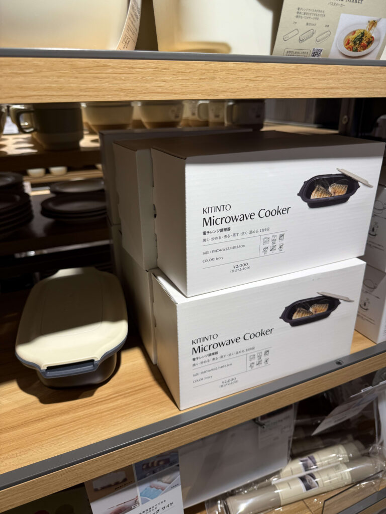 3COINSで購入した電子レンジ用魚焼きグリル。黒い受け皿と蓋が特徴的な商品。