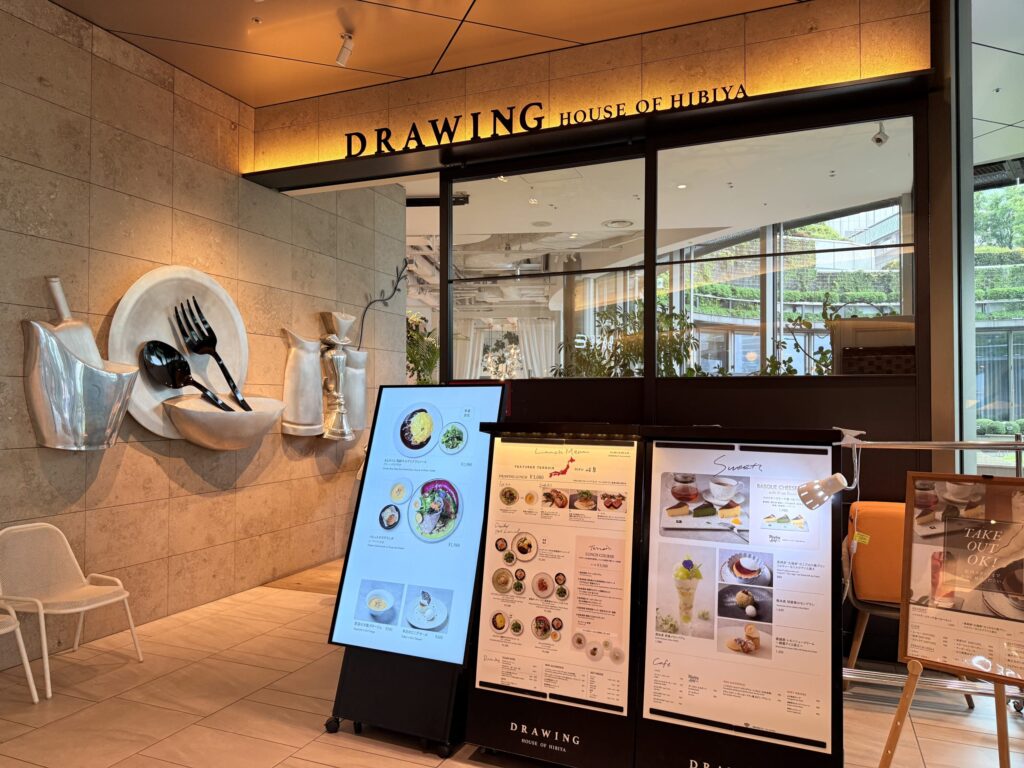 Drawing house of Hibiyaのライトアップされた店名サインとエントランス