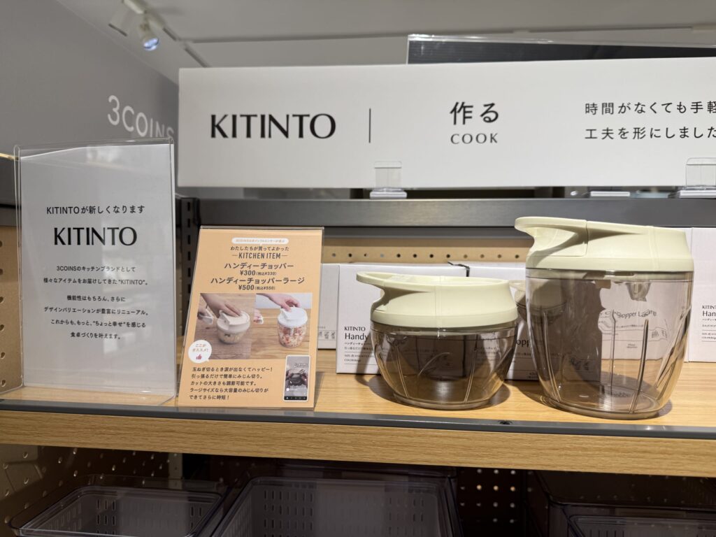 ハンディーチョッパーでみじん切りにされたカラフルな野菜と白いハンディーチョッパー本体