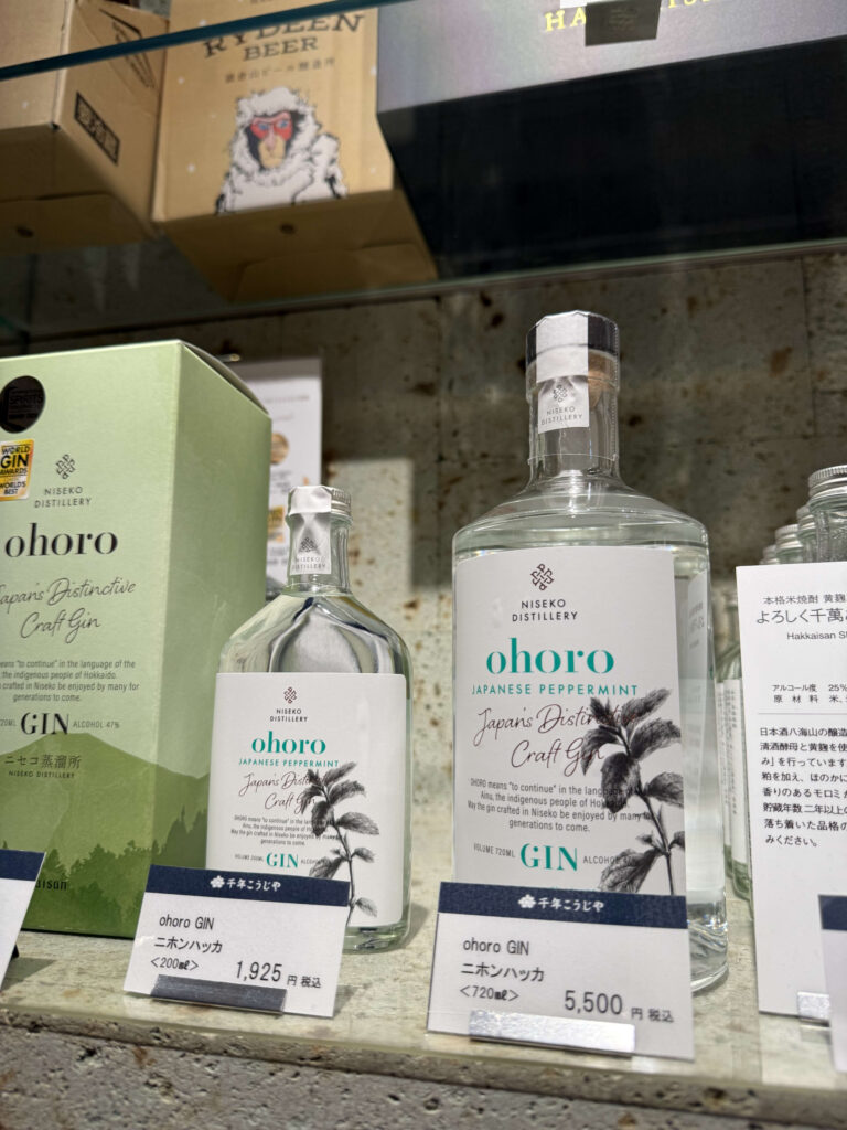 Bottle of Japanese mint (hakka) craft gin, described as tasting like a mojito.