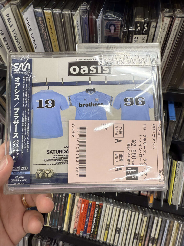 Oasis's live album '...There and Then' cover art from their 1996 Maine Road stadium show.