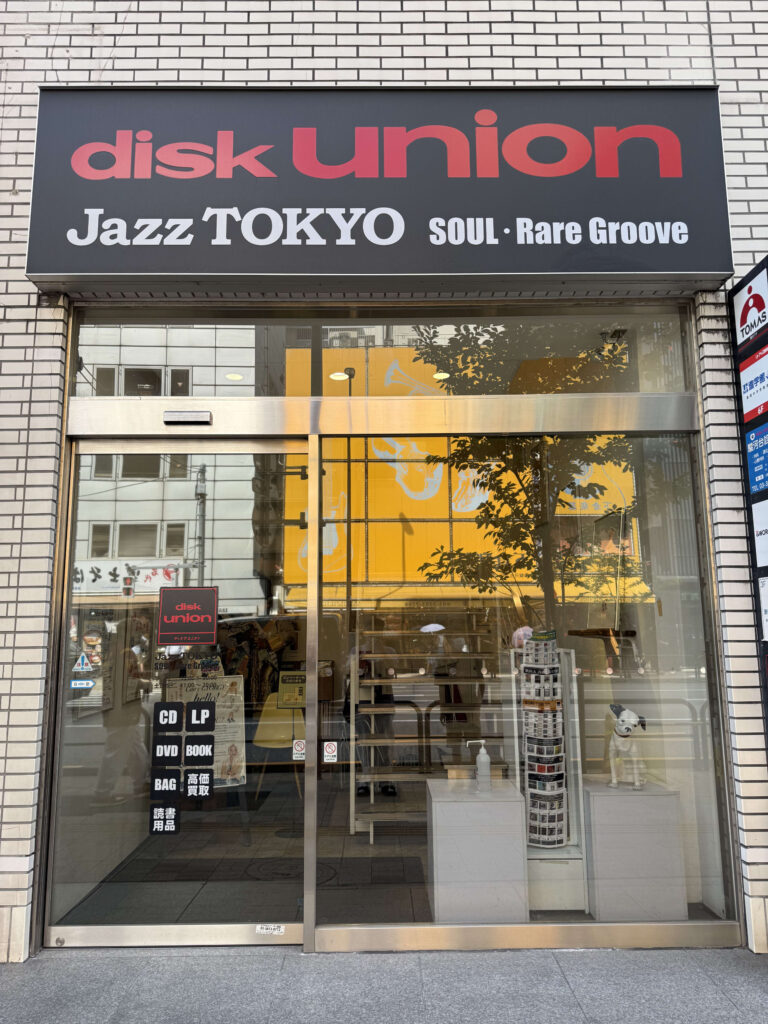 東京・御茶ノ水、ディスクユニオンJazz TOKYOの店舗外観。青い看板。