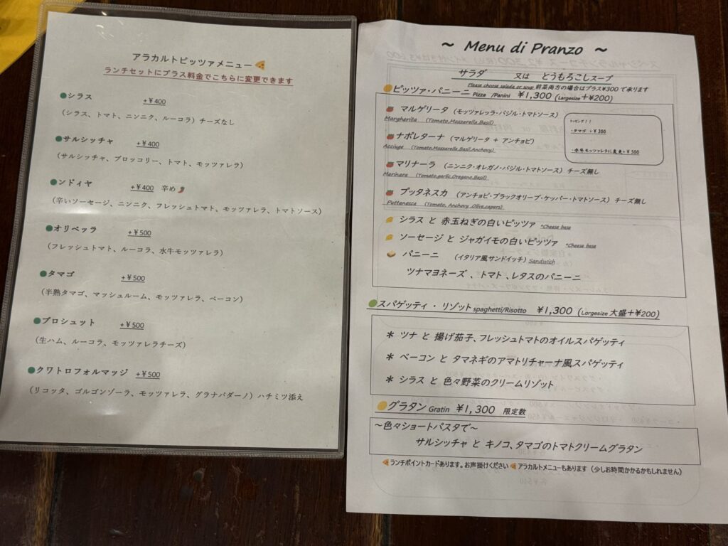 Photo of the complete menu available at the PIZZA DA BABBO restaurant.