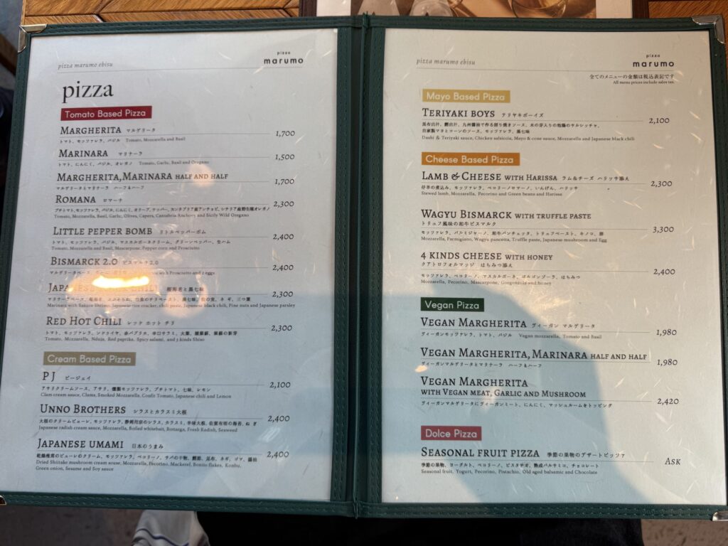 Pizza Maruno's pizza menu, listing various pizzas including 'Japanese Umami' (umami pizza).