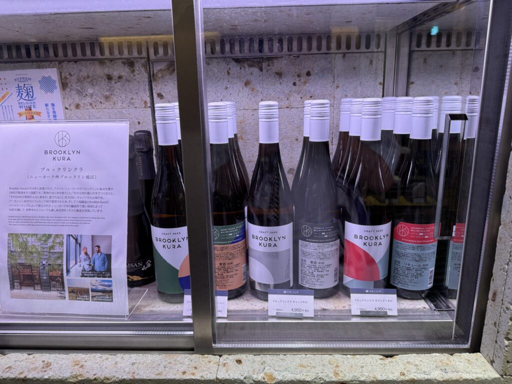 赤いラベルの「ブルックリンクラオクシデンタル」というホップを使ったビール風味の純米酒のボトル。
