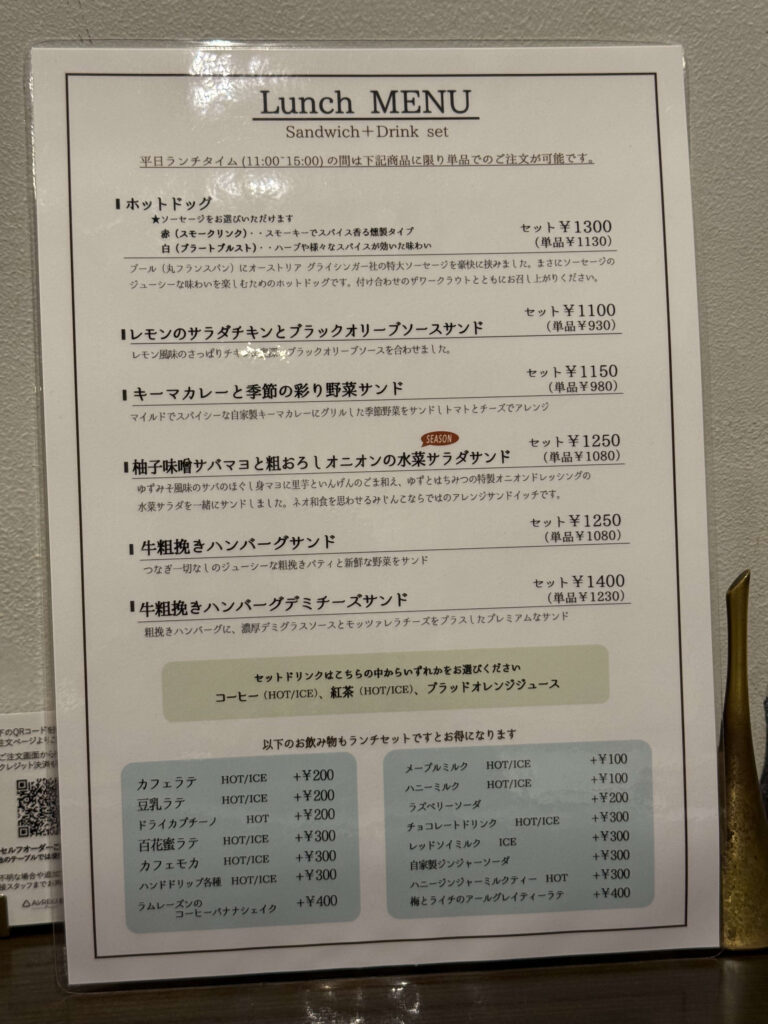 自家焙煎珈琲みじんこのランチメニュー。ホットケーキ、ホットドッグ、フレンチトースト、プリンの写真が掲載されている。