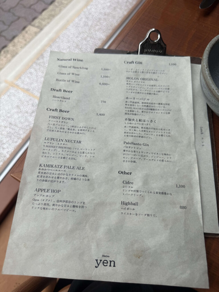 A alcohol menu, listing various brands of craft beer and craft gin.