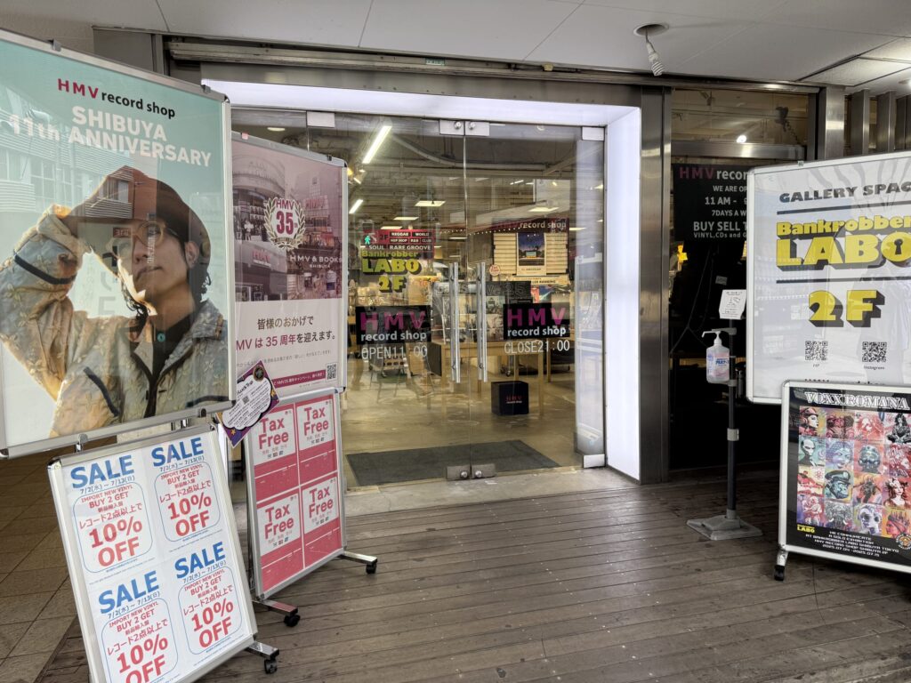 HMV record shop 渋谷の外観。ビルの一階にあり、ガラス張りの壁に店名ロゴが描かれている。
