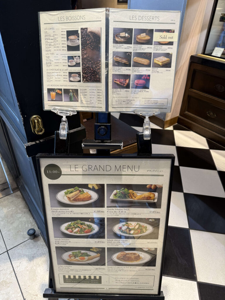 黒い外観が特徴的なベーカリー「PAUL」の店舗の正面。ショーウィンドウには美味しそうなパンやペストリーがずらりと並んでいる。