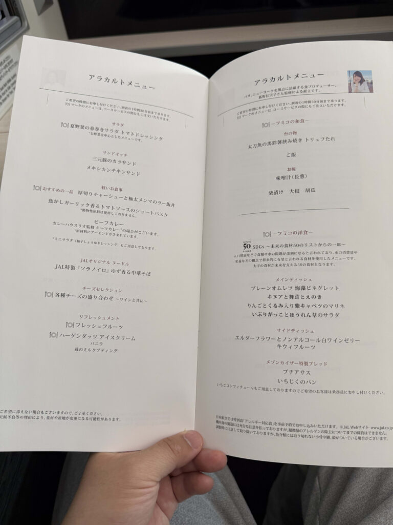 木製のテーブルの上に置かれた、手書きのアラカルトメニュー。