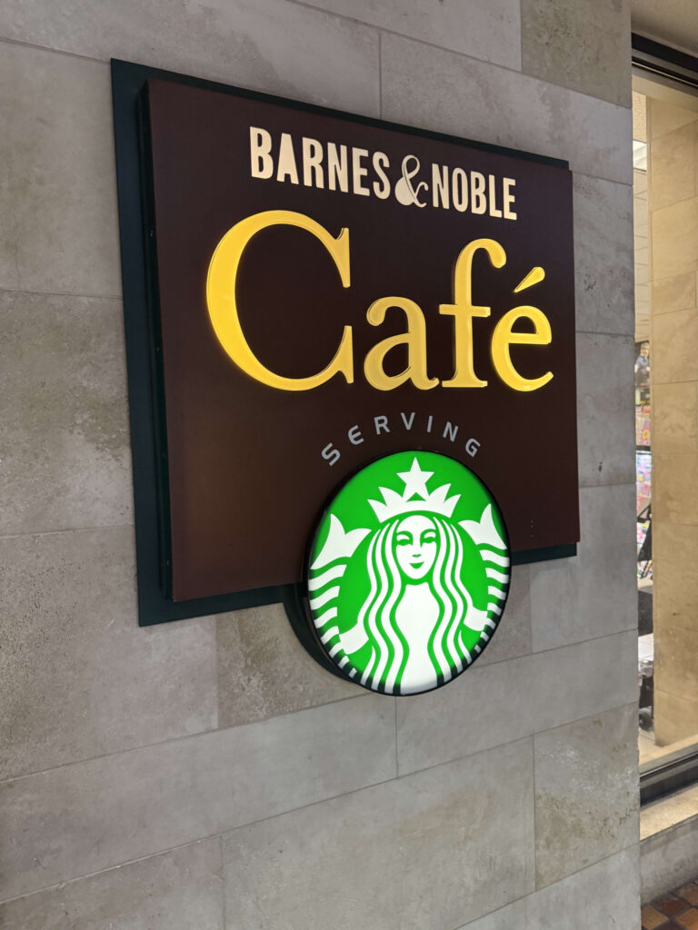 石壁に取り付けられた、バーンズ・アンド・ノーブル・カフェの電光看板。スターバックスのロゴも表示されている。
