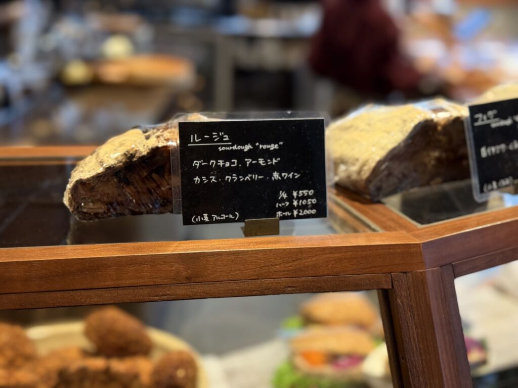 A loaf of sourdough bread named