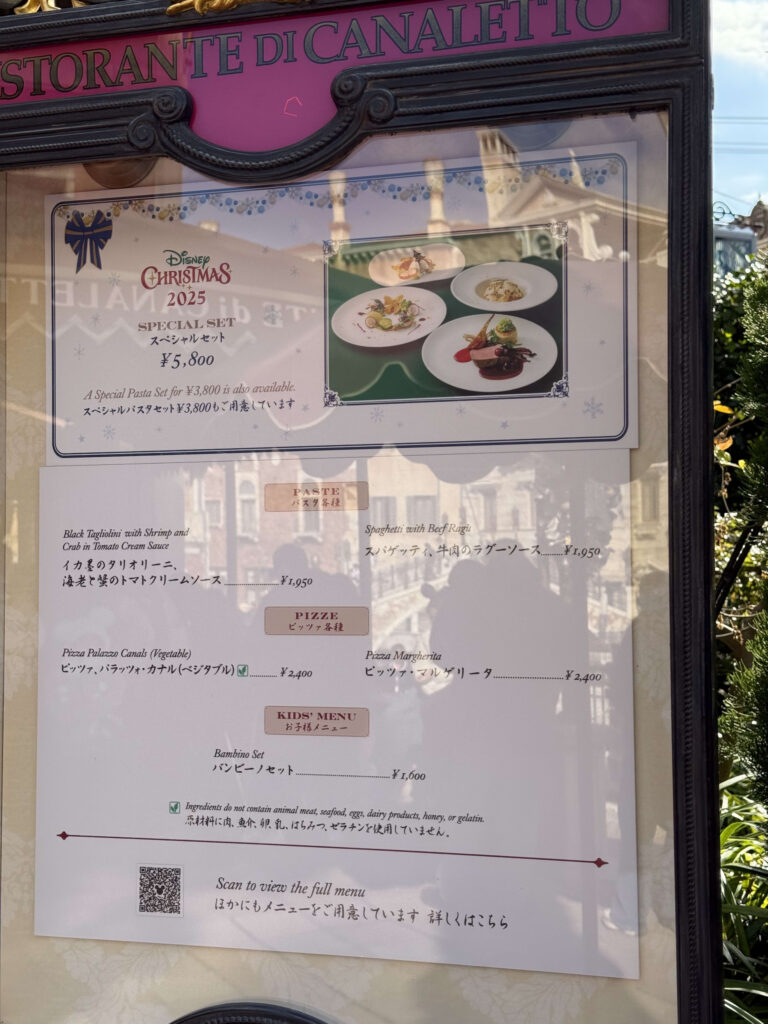 リストランテ・ディ・カナレットの店頭に掲示されたメニュー表。ディズニークリスマスのスペシャルセットやパスタ、ピッツァの価格が記載されている。