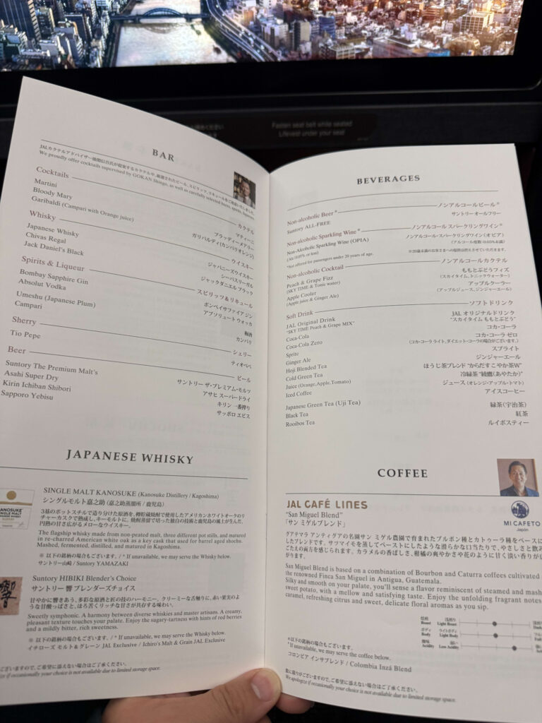 JAL機内ドリンクメニュー。バー、ジャパニーズウイスキー、ソフトドリンク、コーヒーのページ