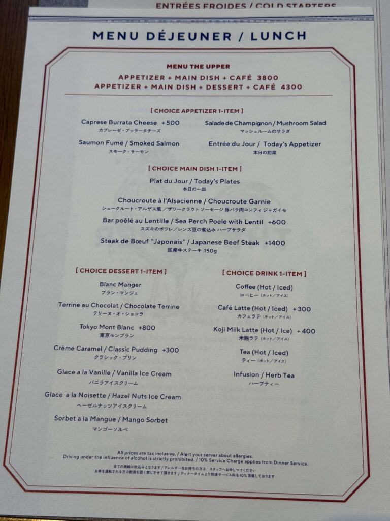 Lunch menu sheet titled 'MENU THE UPPER' showing prix fixe course options for 3800 and 4300 yen, listing choices for appetizers, mains, desserts, and drinks.