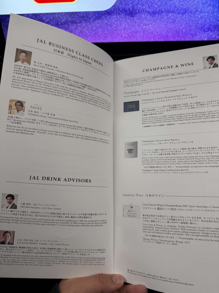 Open JAL Business Class menu booklet showing chef and advisor profiles on the left and the Champagne and wine list on the right.