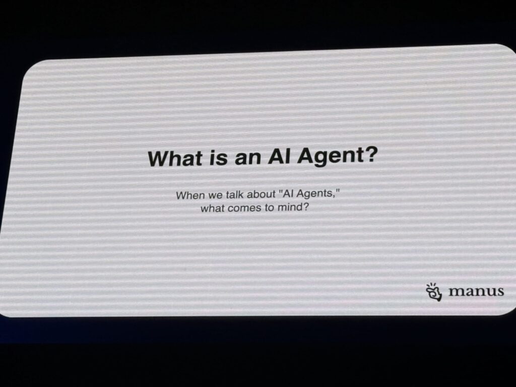 「What is an AI Agent?」と題されたmanusのプレゼンテーションスライド