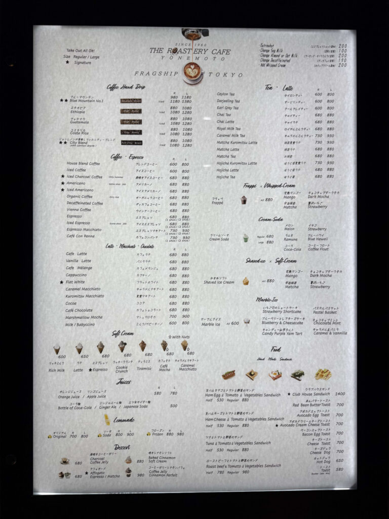 Full paper menu for The Roastery Cafe Yonemoto showing a wide selection of coffees, teas, soft serve, and food items.