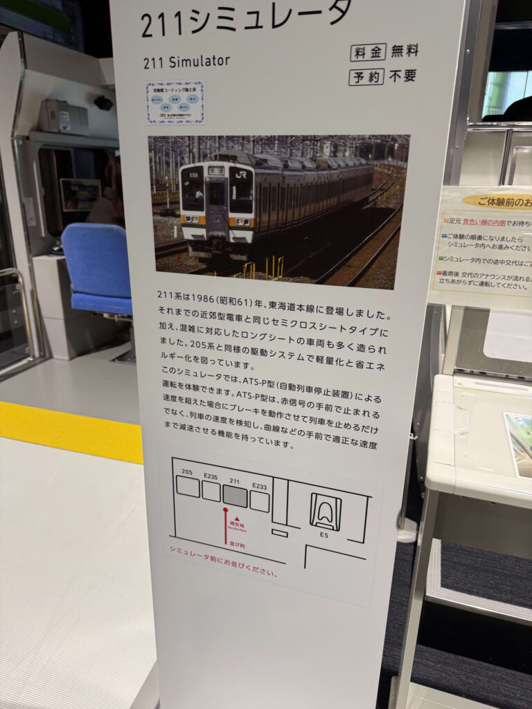 Information panel for the 