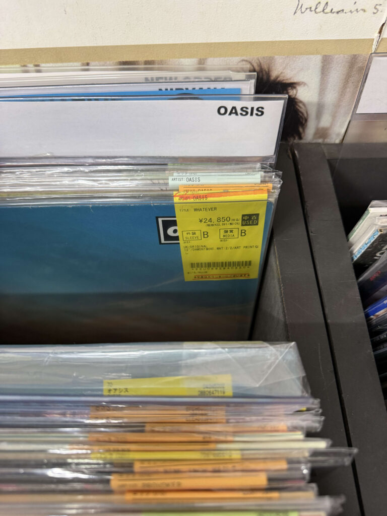 Oasis record bin divider featuring a UK original 12-inch vinyl of 'Whatever' priced at 24,850 yen