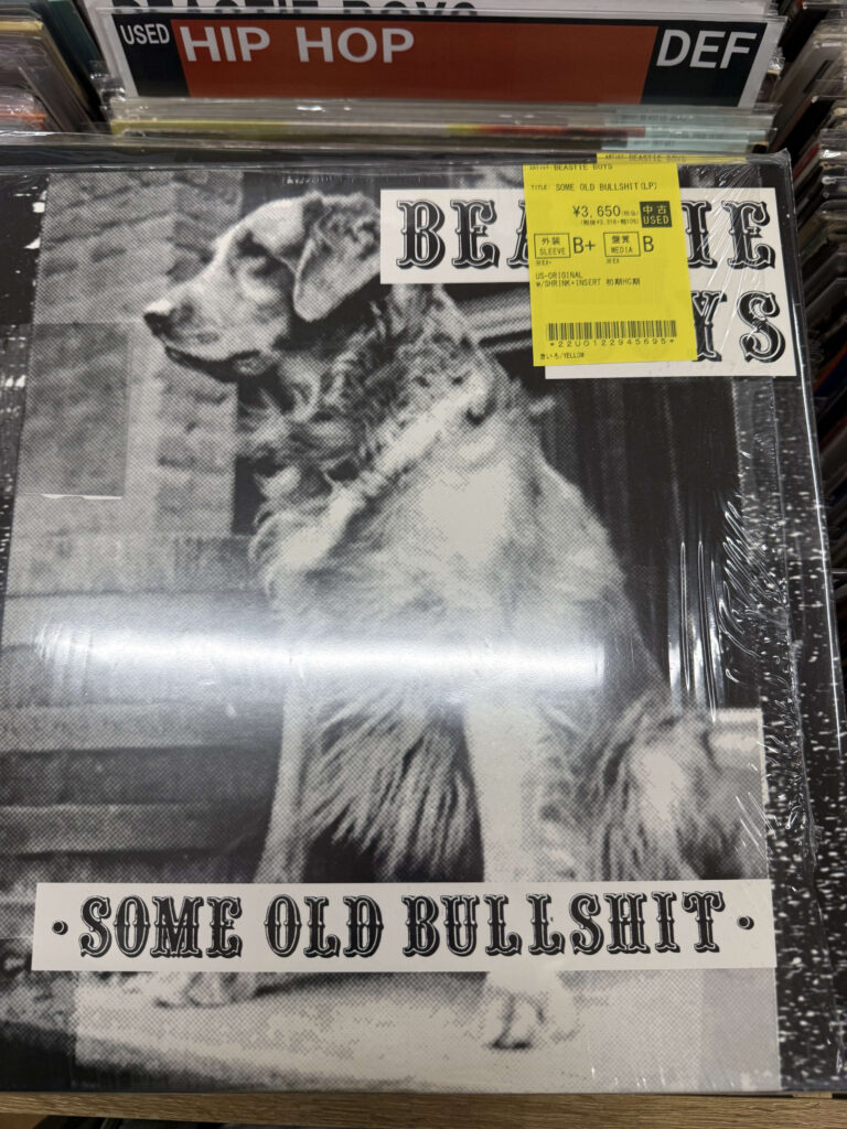 Vinyl cover of Beastie Boys album Some Old Bullshit featuring a dog, displayed in a record store bin