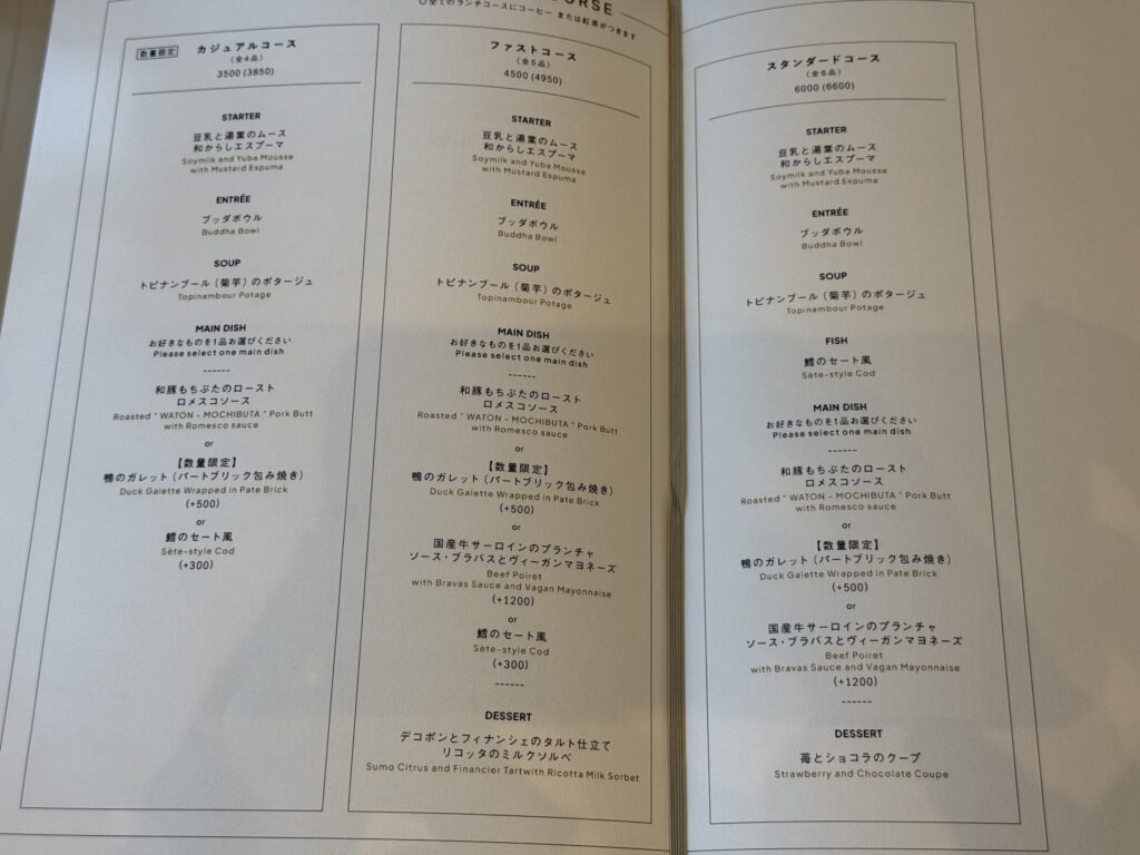 Restaurant menu card listing details for Casual, Fast, and Standard courses