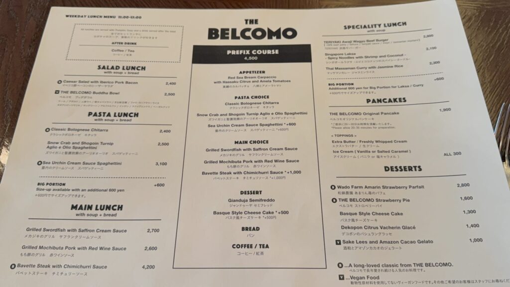 THE BELCOMOの平日ランチメニュー表。コースやパスタ、スペシャリティランチなどが記載されている。