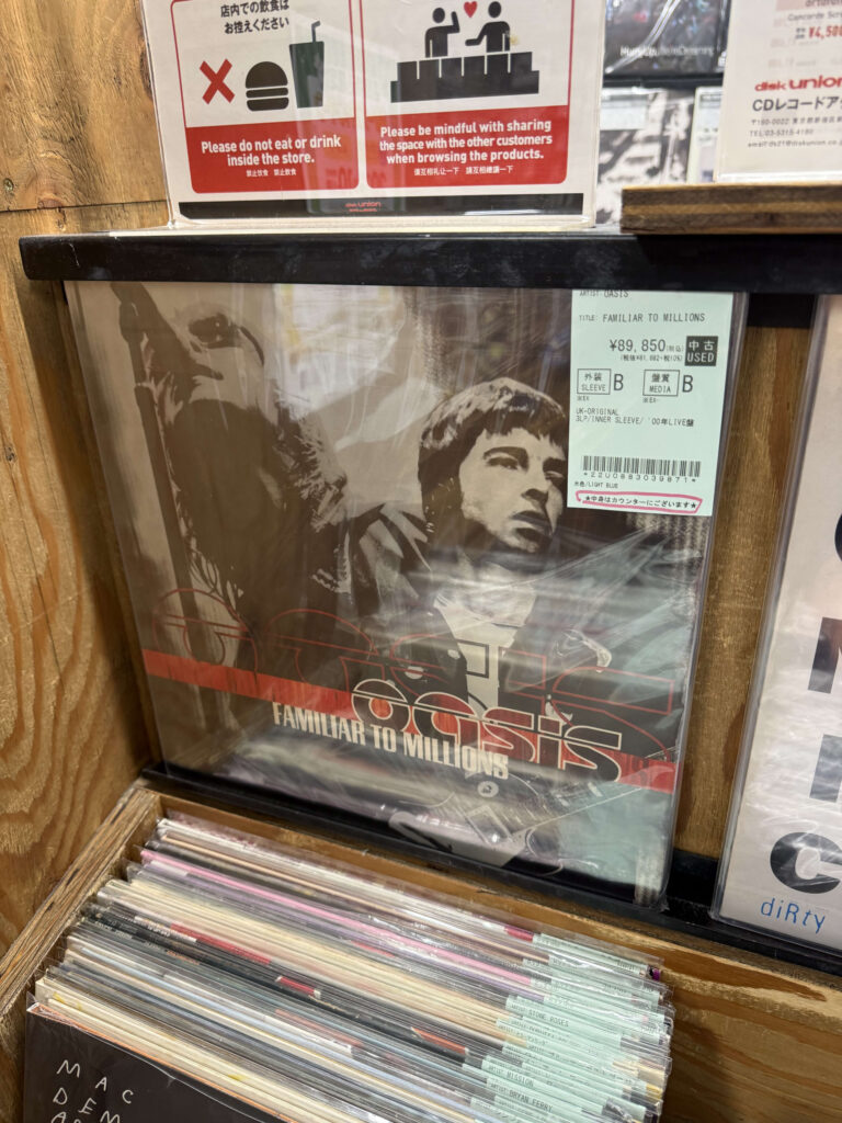【新宿レコード巡り】Oasisのレア盤を求めて。聖地「ディスクユニオン新宿」で過ごす濃密な時間