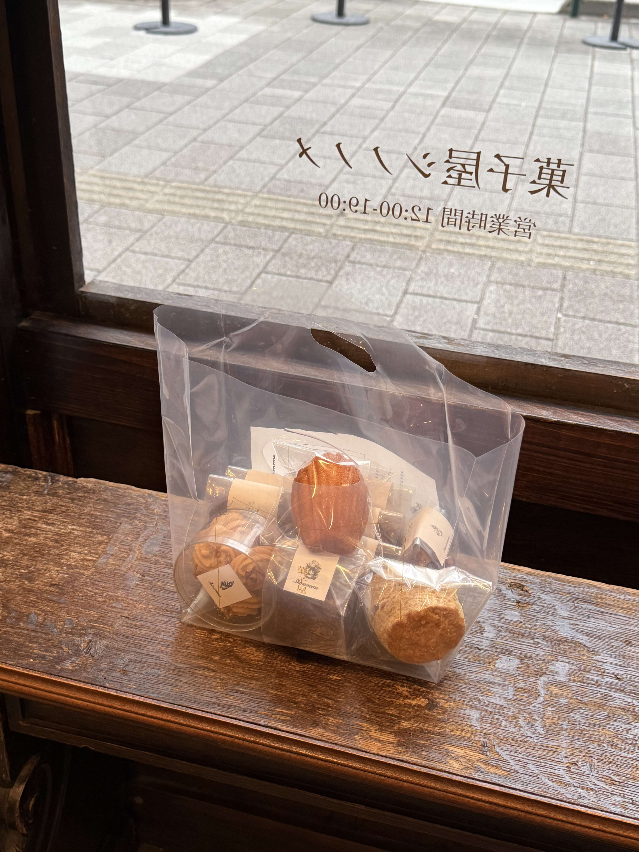 Beautiful baked goods display in the antique space of Kashiya Shinonome