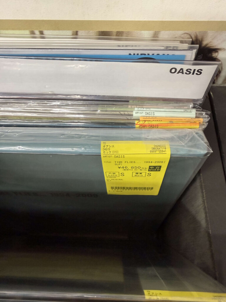 Oasis 5-LP box set Time Flies... 1994-2009 on a record store shelf with a price tag of 46,850 yen