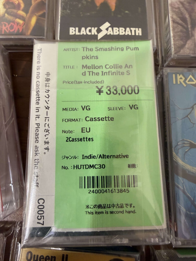 Price tag for The Smashing Pumpkins 'Mellon Collie And The Infinite Sadness' cassette tape