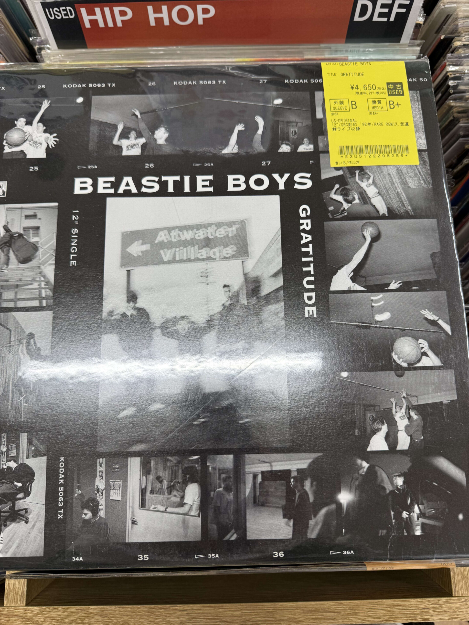 レコード店の棚に並ぶBeastie Boysの「Gratitude」12インチシングルのジャケット。モノクロのコンタクトシート風デザイン。