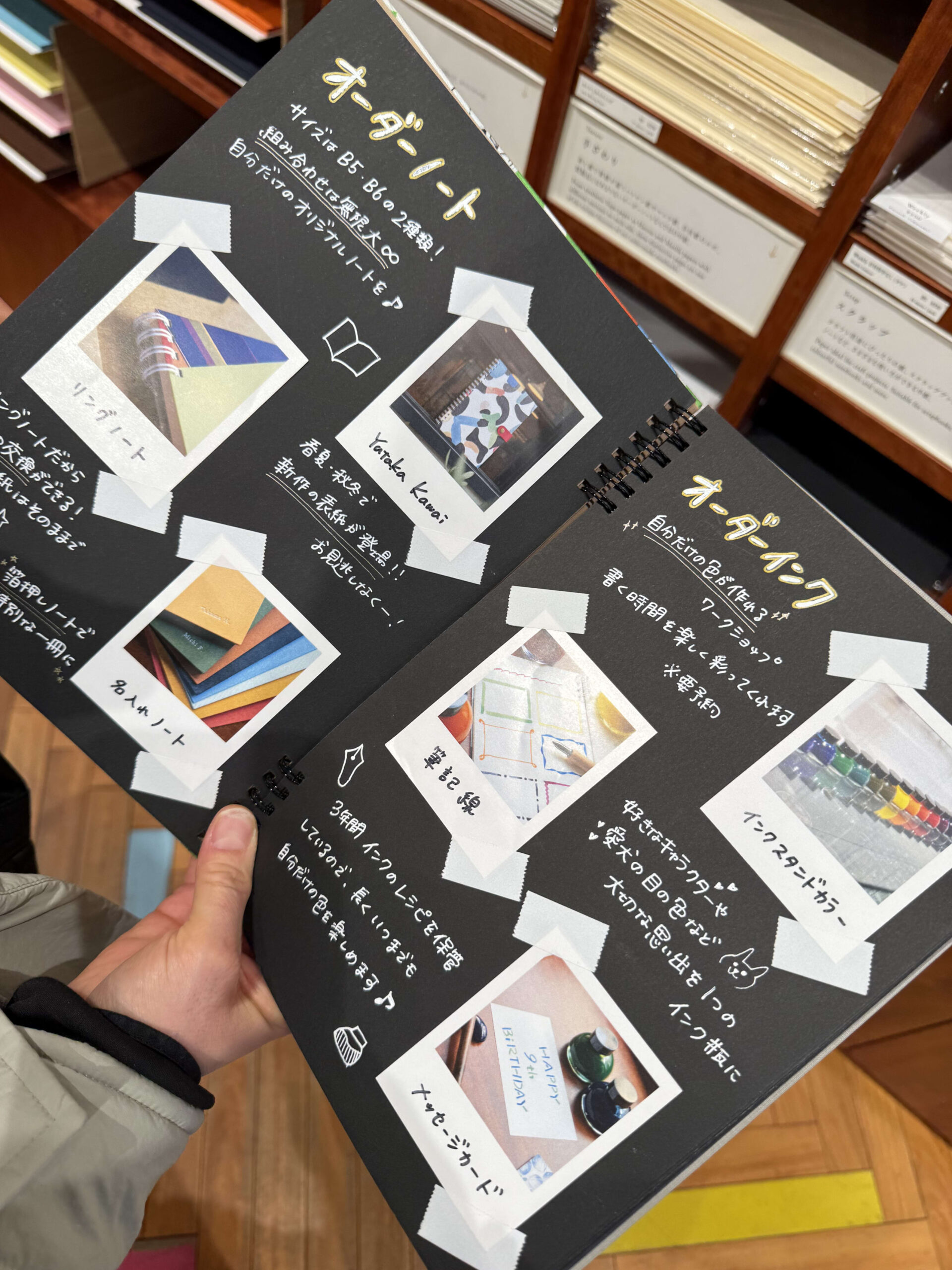 Handmade guide for custom notebooks and inks.