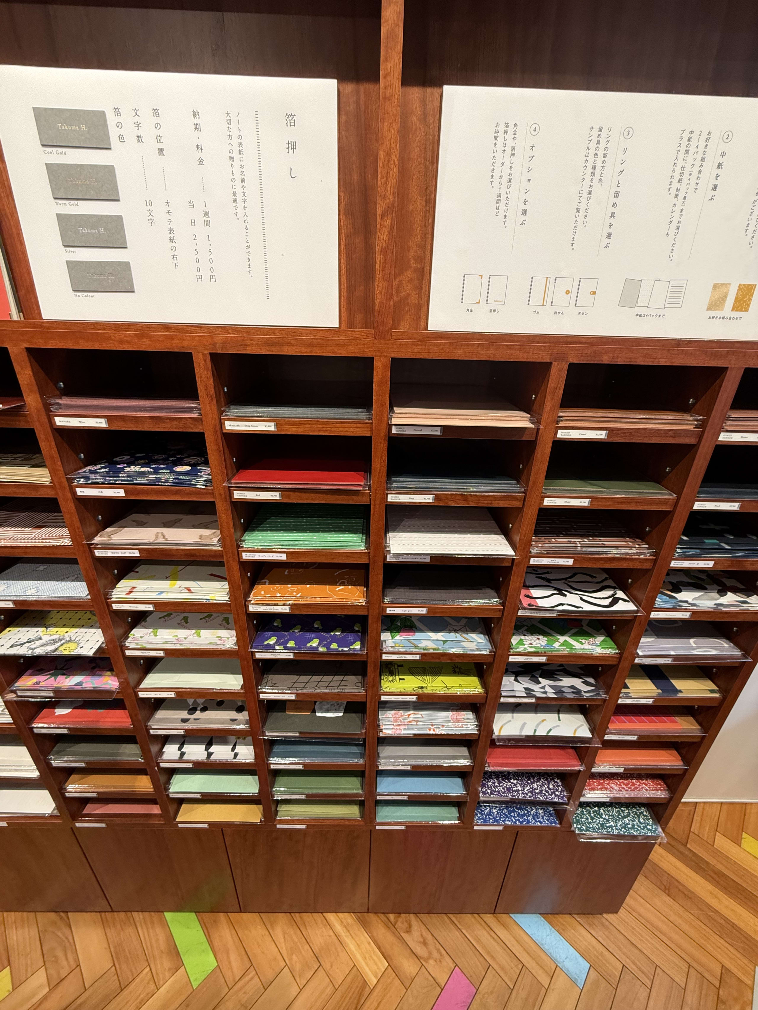 Custom notebook making process at Kakimori in Kuramae