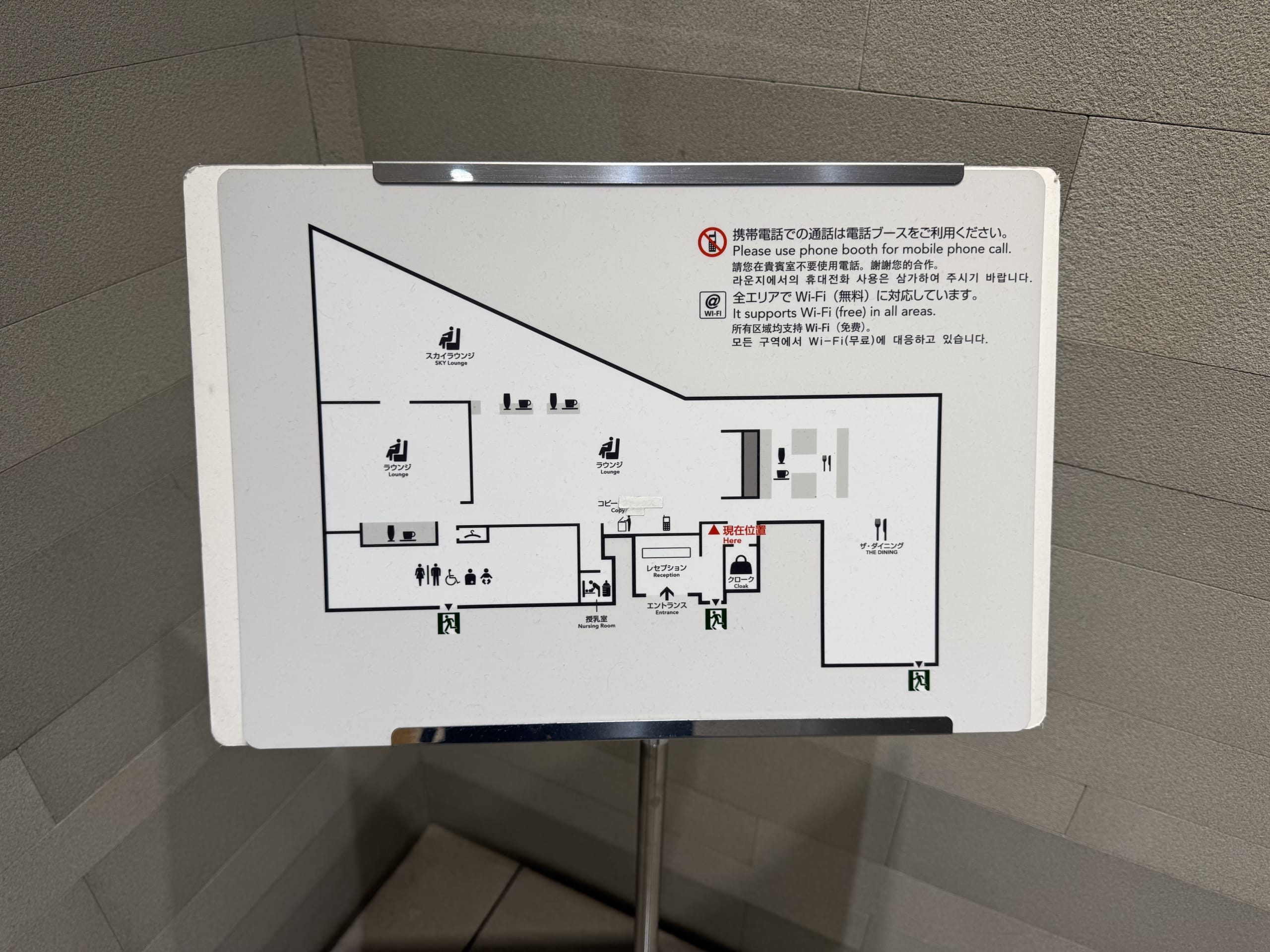 A metal stand showing a lounge floor map.