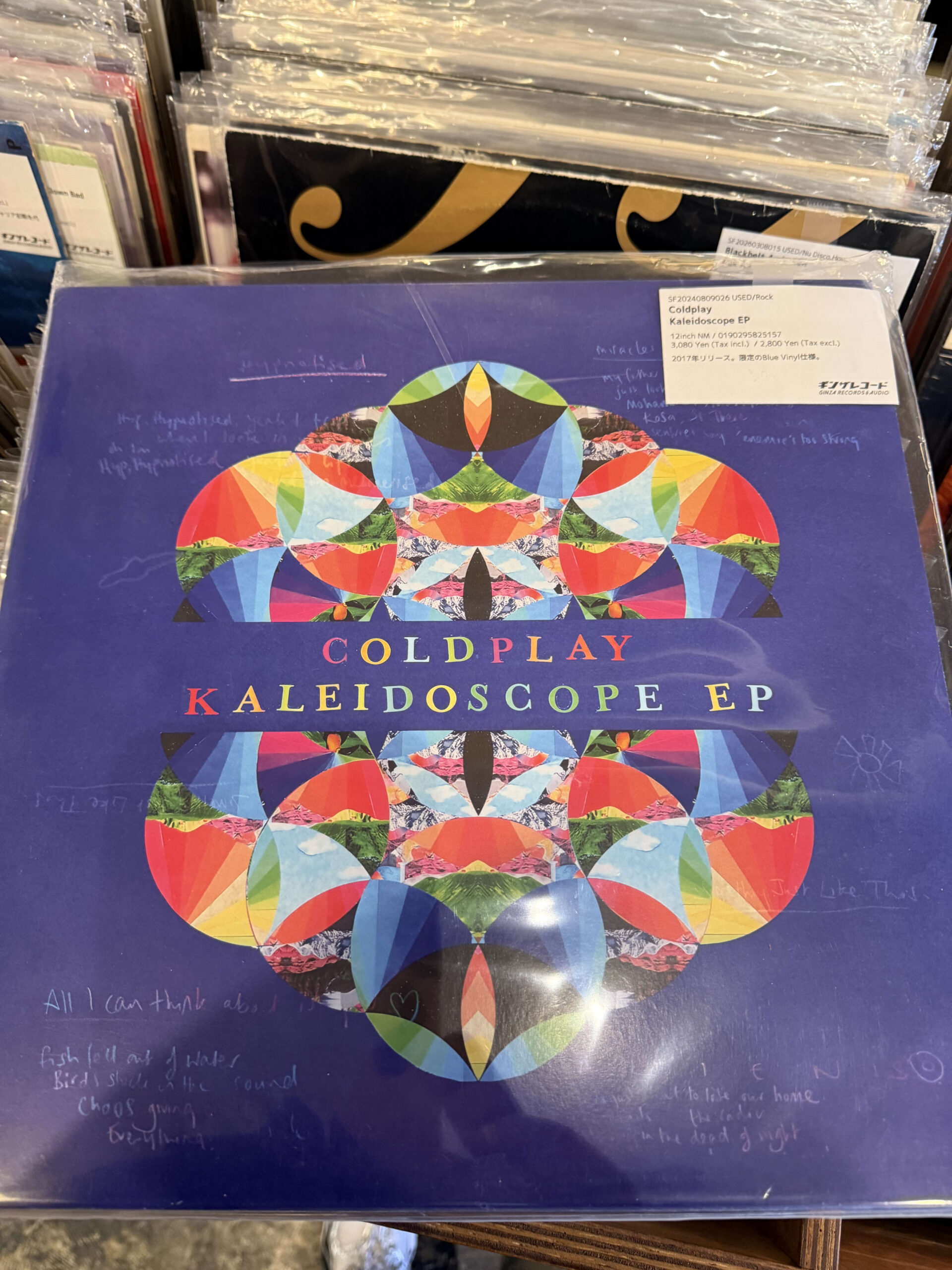 Coldplay's KALEIDOSCOPE EP vinyl record on a shelf.