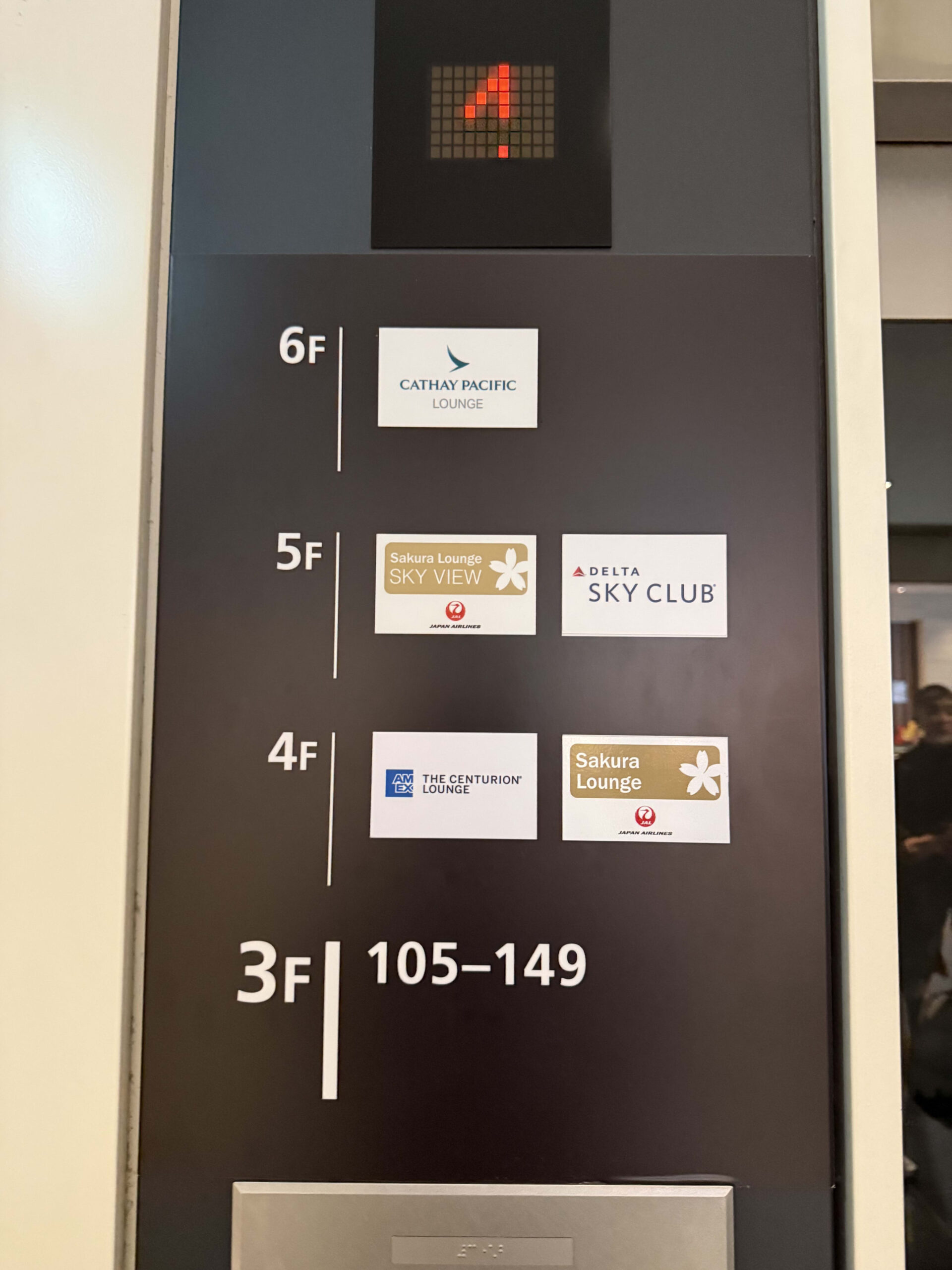 Airport elevator sign listing airline lounges.