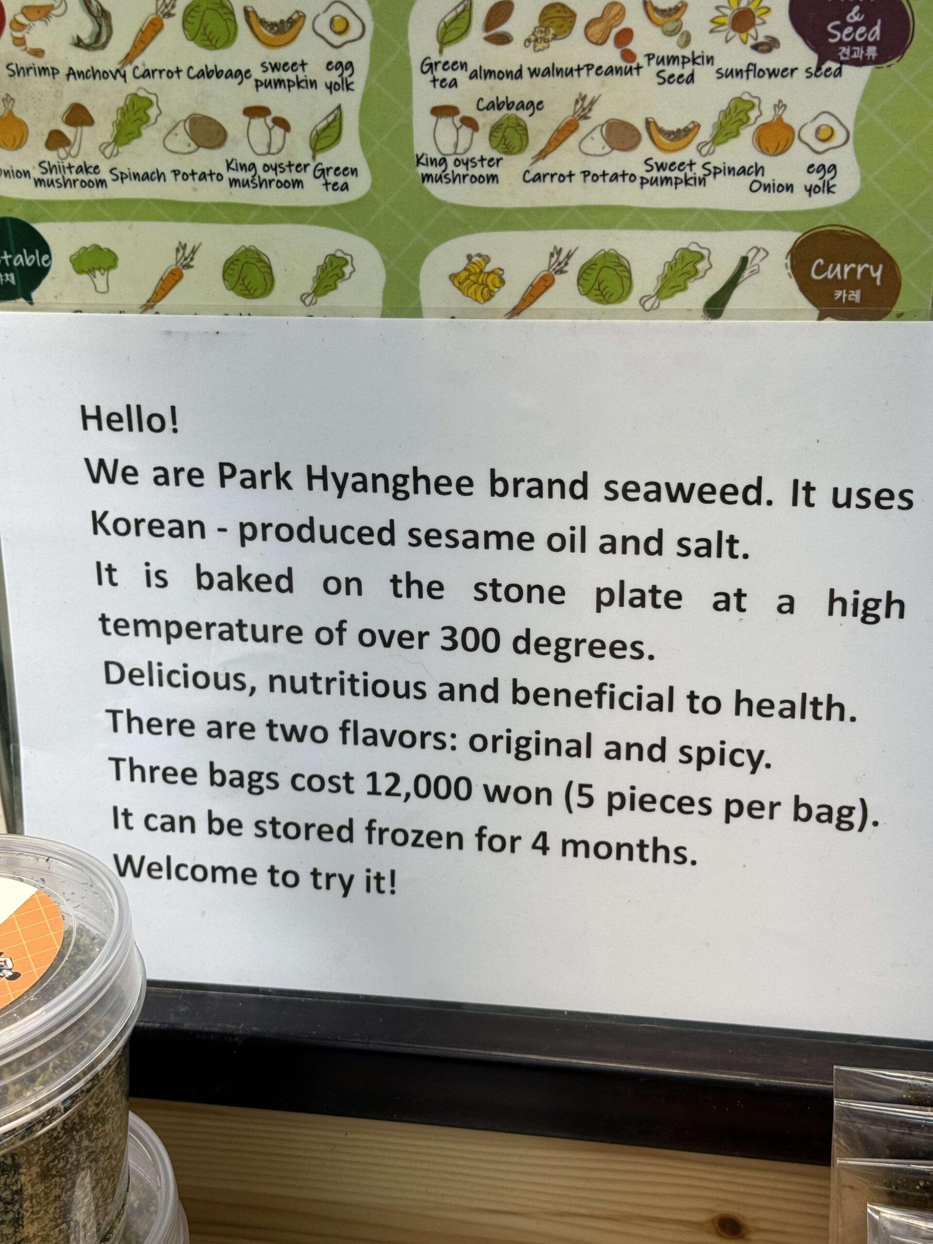 English POP for Park Hyanghee seaweed.