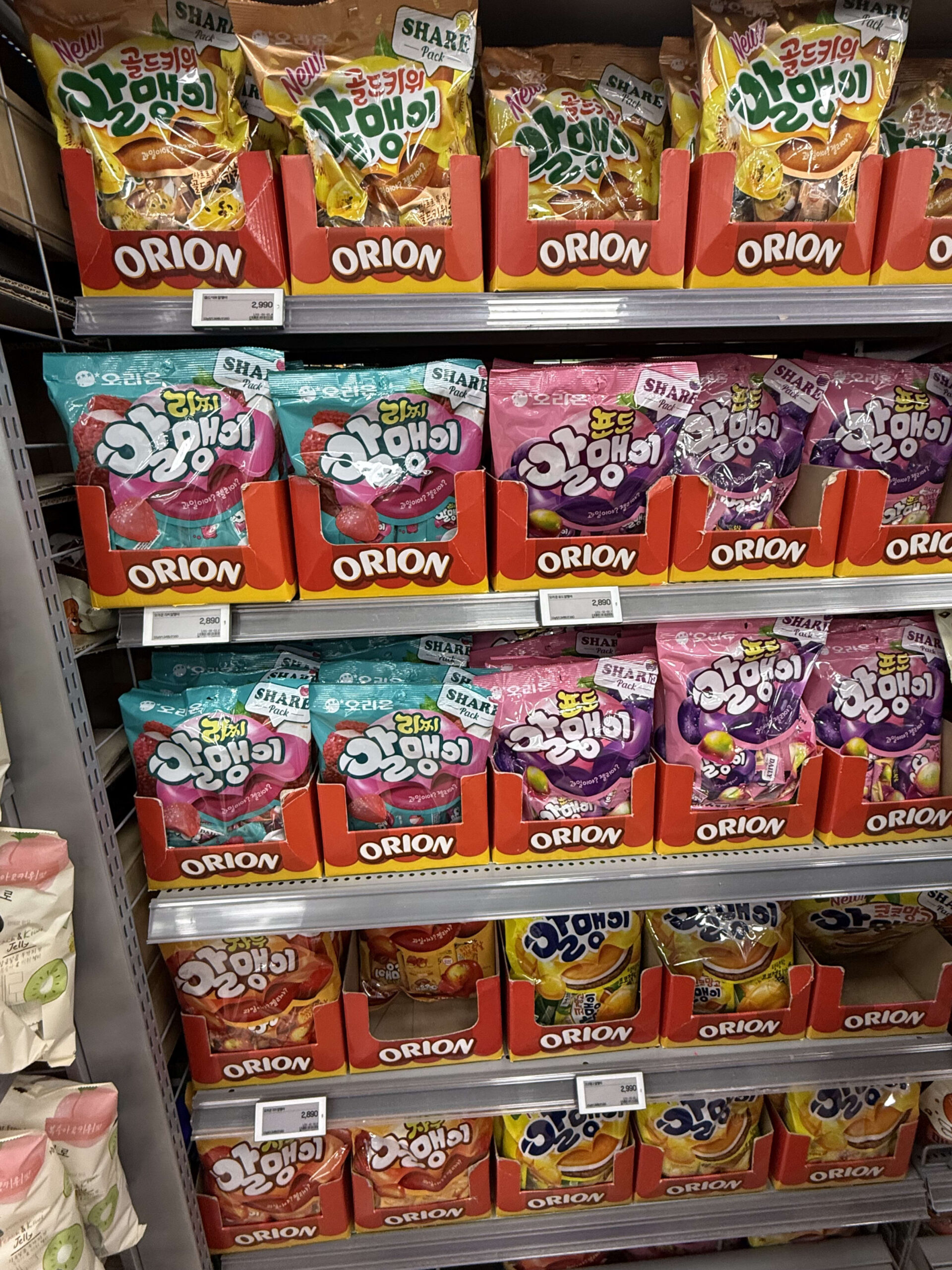 ORION fruit gummies on a supermarket shelf.