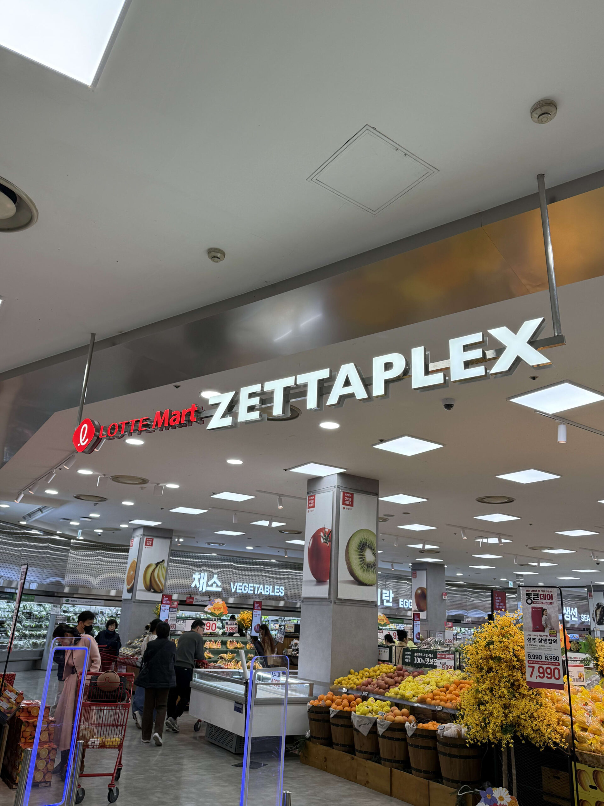 Lotte Mart ZETTAPLEX entrance with fresh produce.