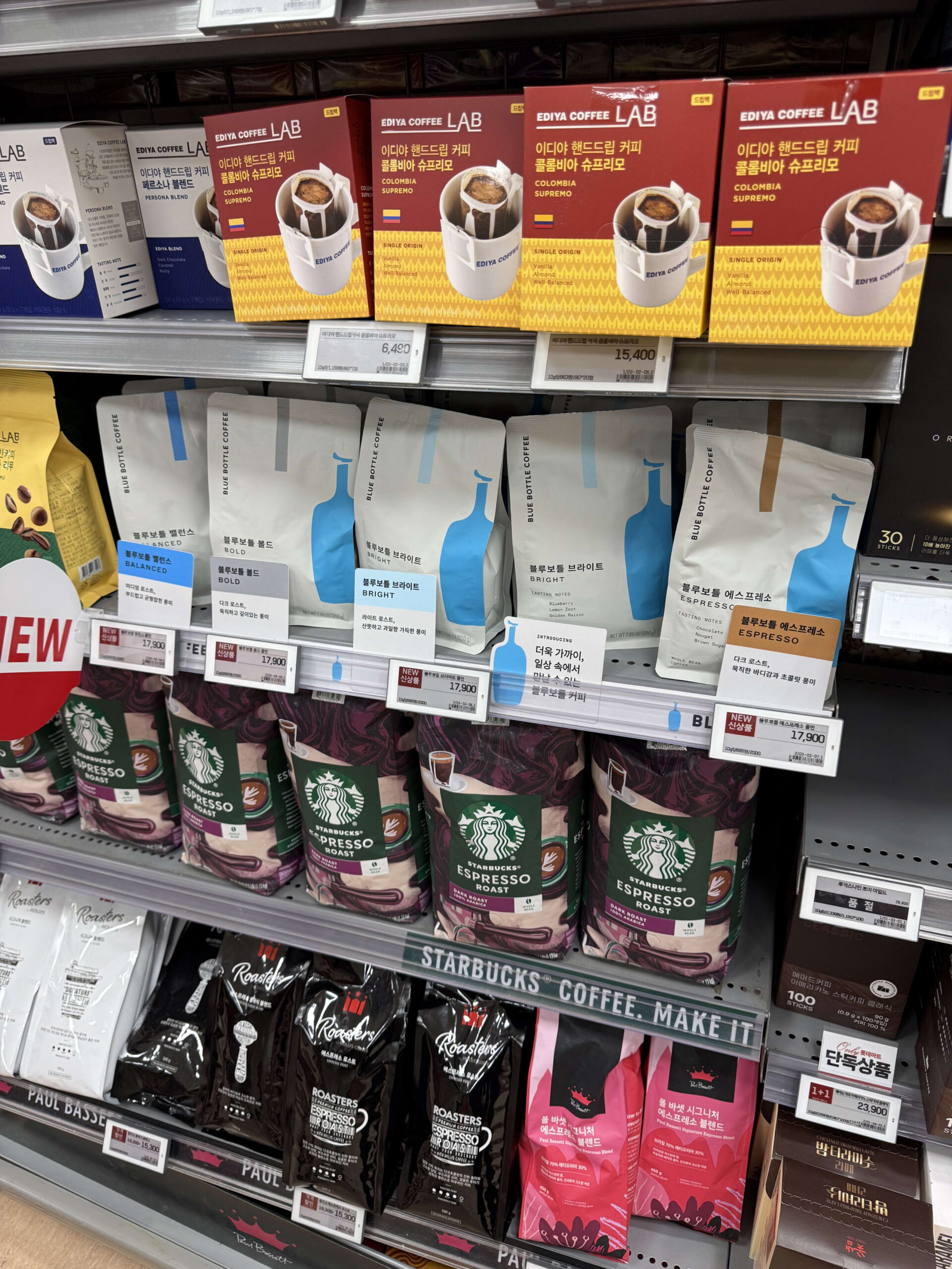Various coffee brands on Lotte Mart shelves.