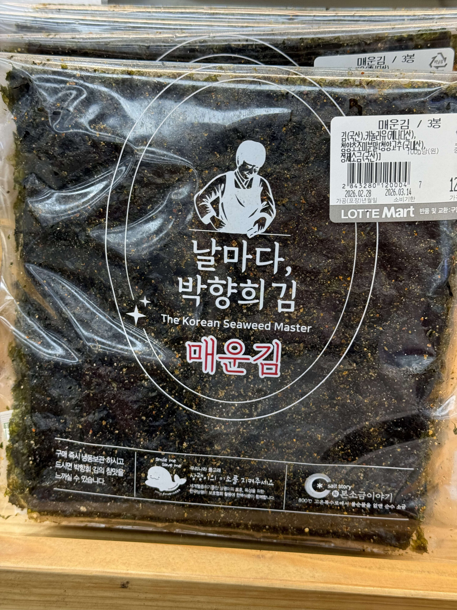Spicy Korean seaweed at Lotte Mart.