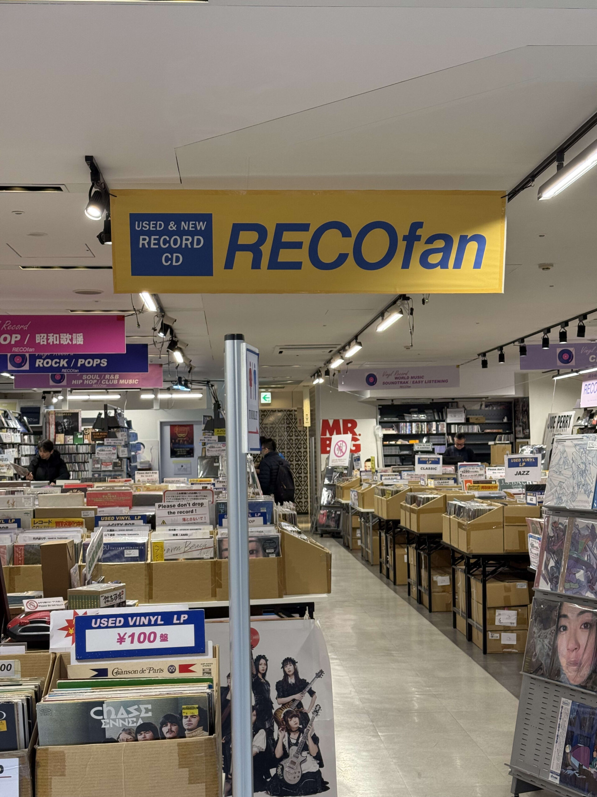 Quick Vinyl Digging in Shibuya: Finding an Oasis Miracle at the New RECOfan