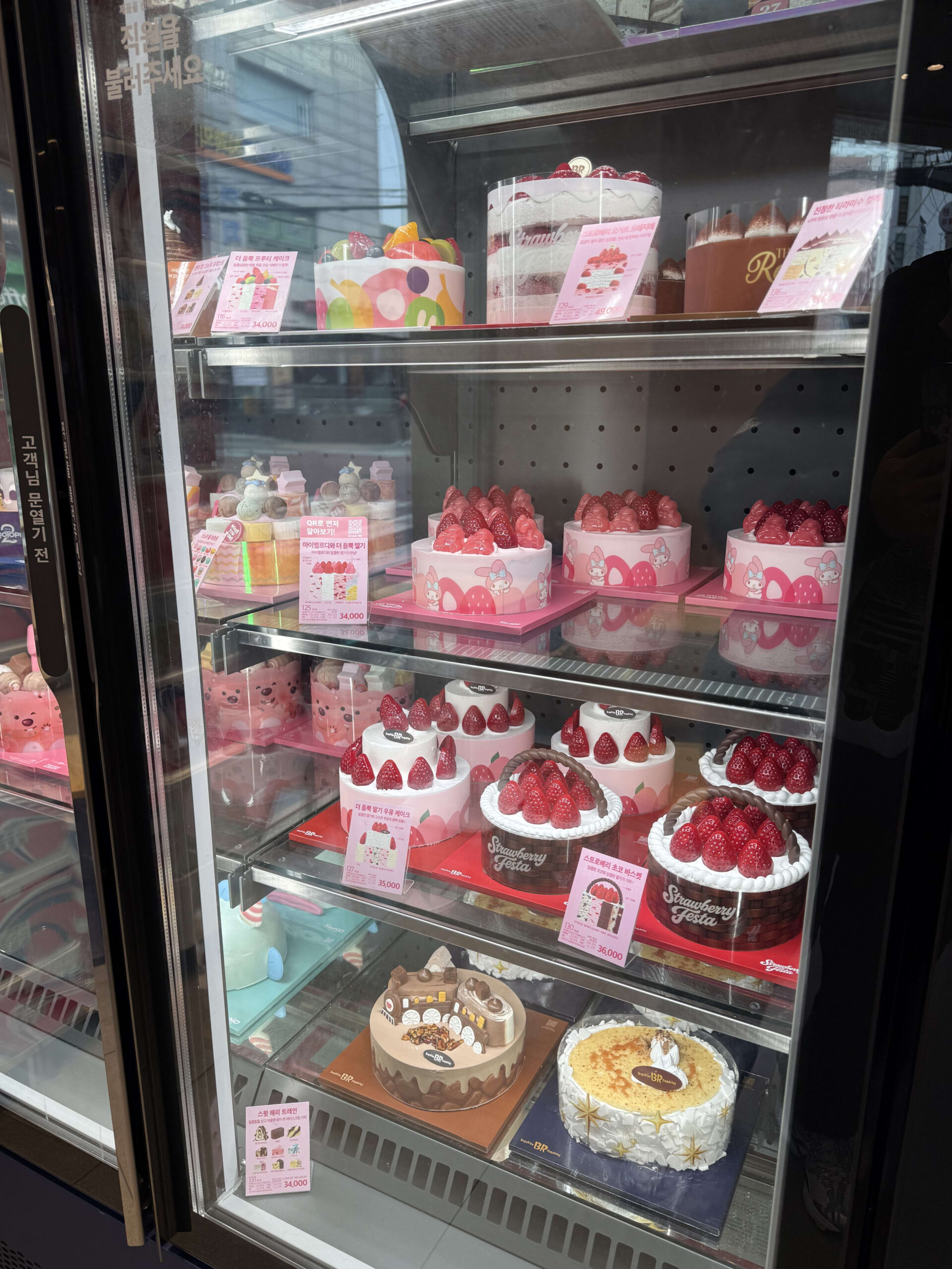 韓国バスキンのショーケースに並ぶアイスケーキ。